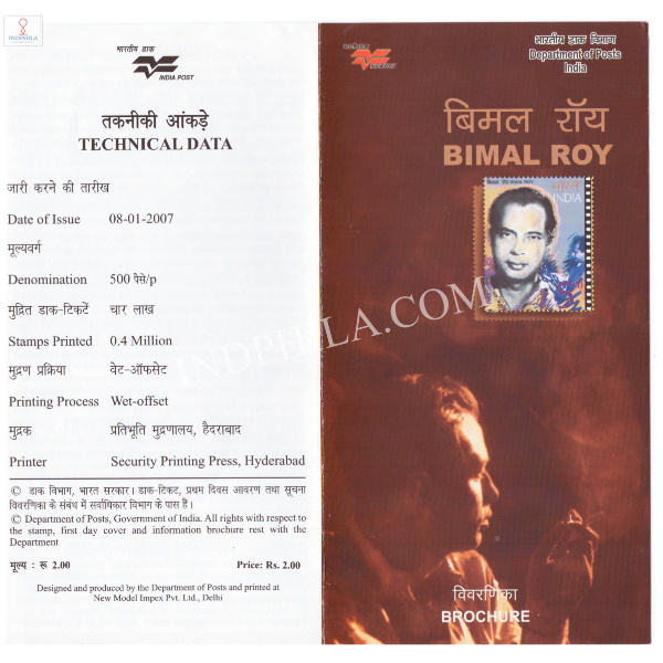 INDIA 2007 Bimal Roy Brochure