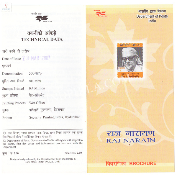 INDIA 2007 Lokhandhu Raj Narain Freedom Fighter Brochure