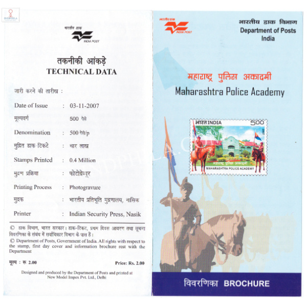 INDIA 2007 Maharashtra Police Academy Centenary Nasik Brochure