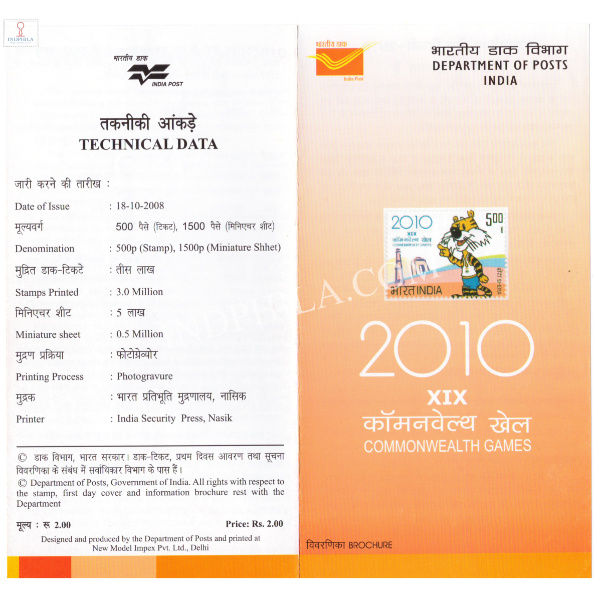 INDIA 2008 19th Commonwealth Games New Delhi Brochure
