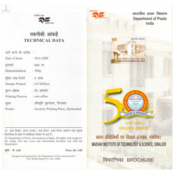 INDIA 2008 50th Anniversary of Madhav Institute of Technology and Science Gawlior Brochure