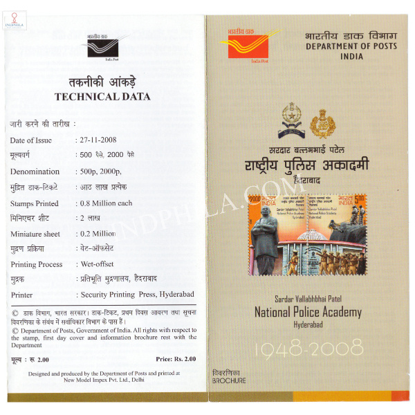 INDIA 2008 60th Anniversary of Sardar Vallabhai Patel National Police Academy Hyderabad Brochure