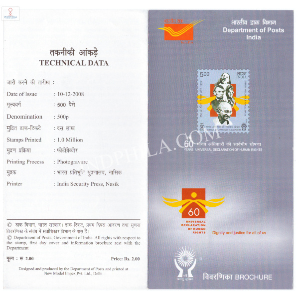 INDIA 2008 60th Anniversary of the Universal Declaration of Human Rights Brochure