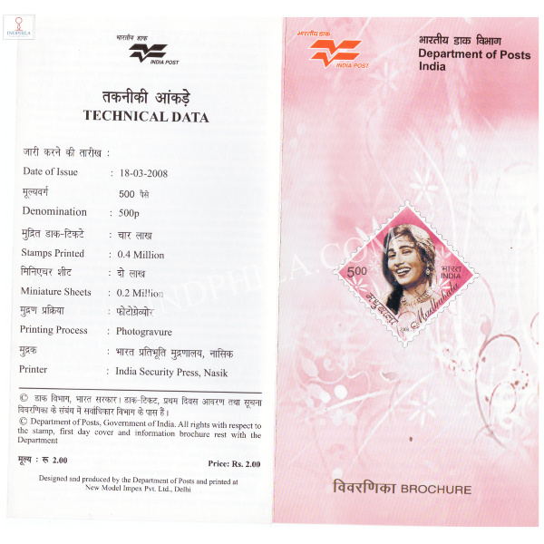 INDIA 2008 75th Birth Anniversary of Madhubala Mumtaz Begum Jahan Dahlavi Brochure