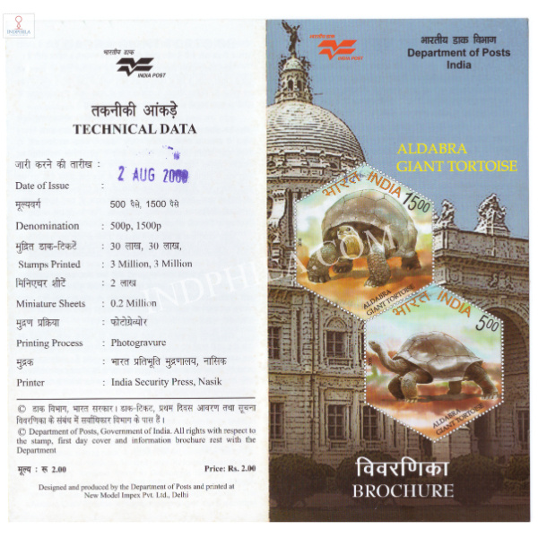 INDIA 2008 Adwaitya Aldabra Giant Tortoise of Alipore Zoo Brochure