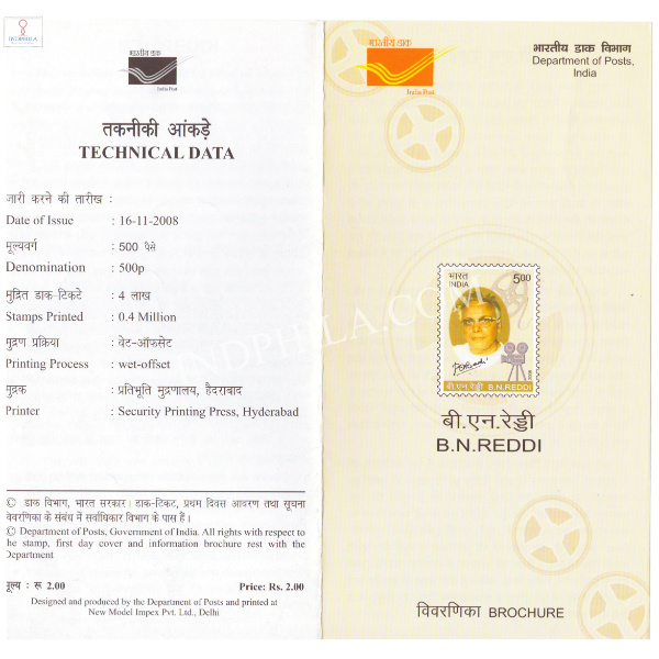 INDIA 2008 Birth Centenary of Bommireddi Narasimha Reddy Brochure