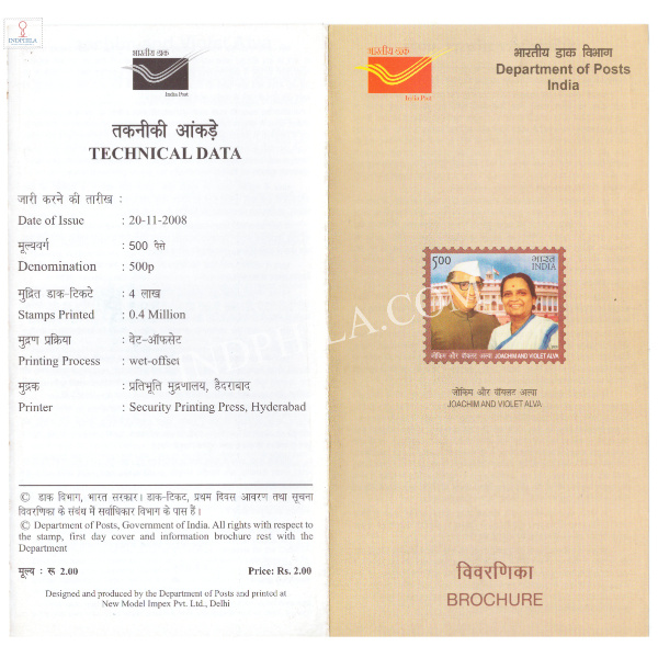 INDIA 2008 Birth Centenary of Joachim and Violet Alva Brochure