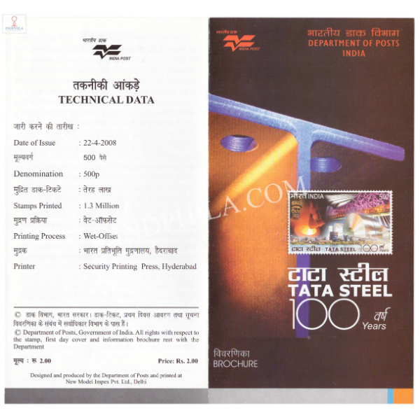INDIA 2008 Centenary of Tata Steel Brochure