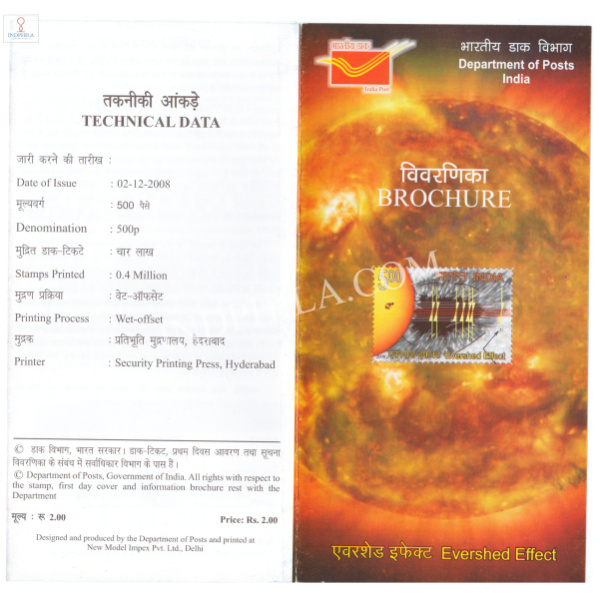 INDIA 2008 Centenary of the Discovery of the Evershed Effect Brochure