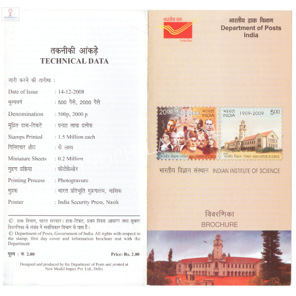 INDIA 2008 Centenary of the Indian Institute of Science Bangalore Brochure