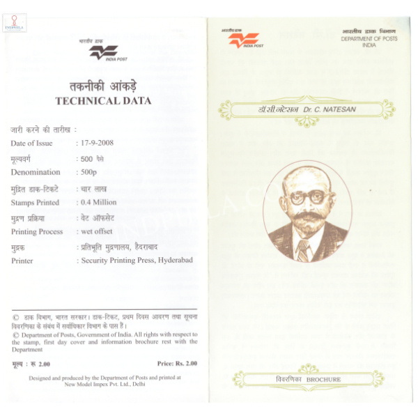 INDIA 2008 Dr C Natesan Brochure