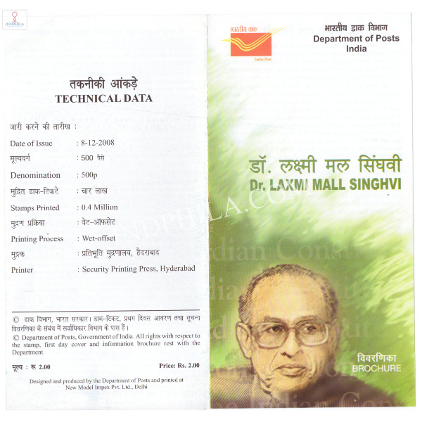 INDIA 2008 Dr Laxmi Mall Singhvi Brochure