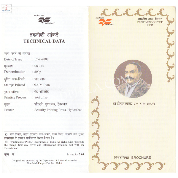 INDIA 2008 Dr Taravat Mahadevan Nair Brochure