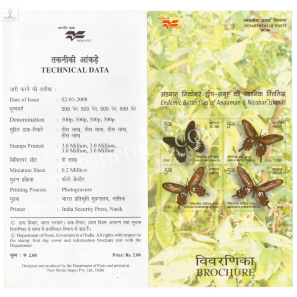 INDIA 2008 Endemic Butterflies of Andaman and Nicobar Islands Brochure