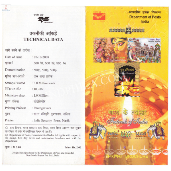 INDIA 2008 Festivals of India Durga Puja Dussehra and Deepavali Brochure