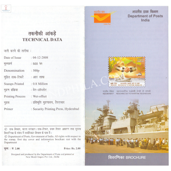 INDIA 2008 Navy Day Reaching out to Maritime Neighbours Brochure