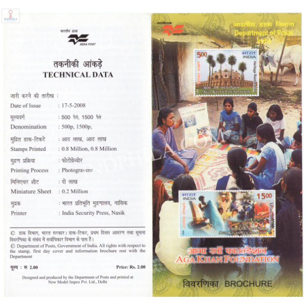 INDIA 2008 The Aga Khan Foundation Brochure