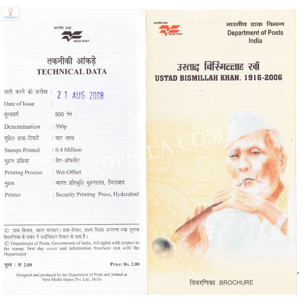 INDIA 2008 Ustad Bismillah Khan Brochure