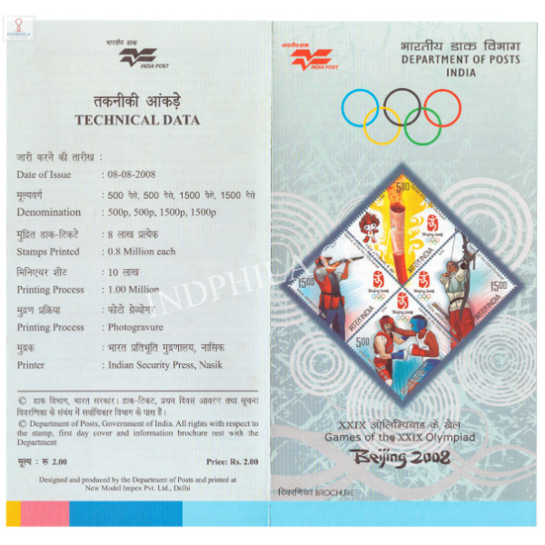 INDIA 2008 XXIX Olympic Games Beijing China Brochure