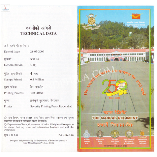INDIA 2009 250 Years of the Madras Regiment Brochure