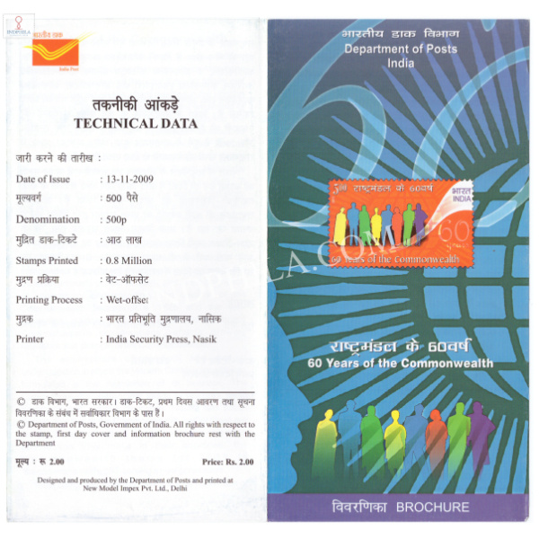 INDIA 2009 60 Years of the Commonwealth Brochure