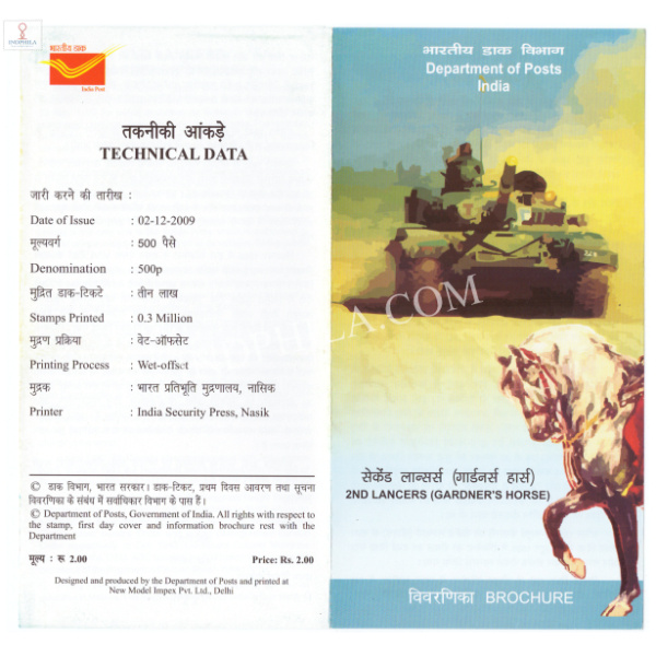 INDIA 2009 Bicentenary Celebration of 2nd Lancers Brochure