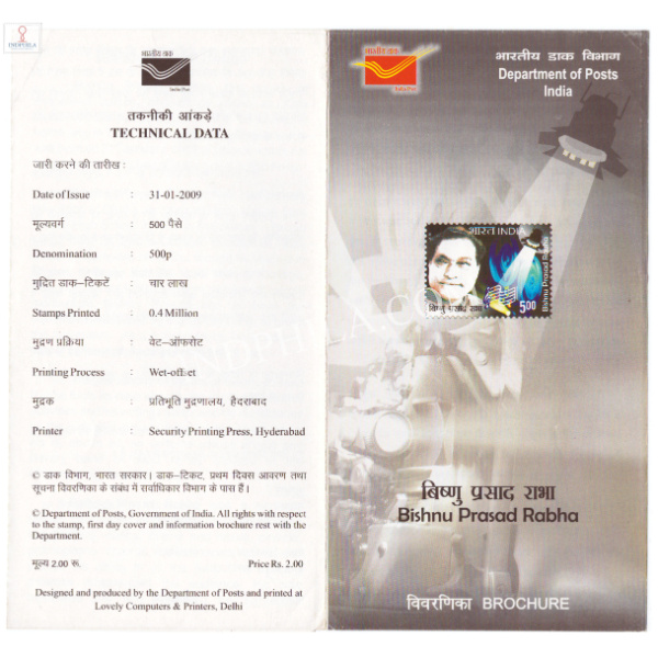 INDIA 2009 Birth Centenary of Bishnu Prasad Rabha Brochure