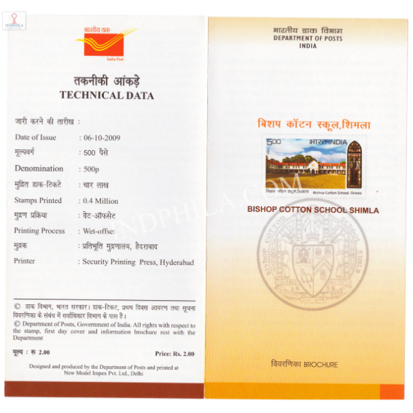 INDIA 2009 Bishop Cotton School Shimla Brochure