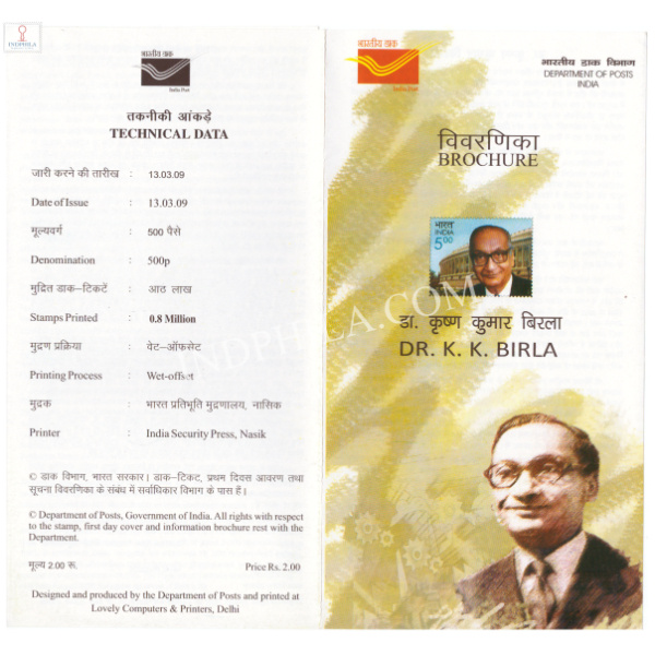 INDIA 2009 Dr Krishna Kumar Birla Brochure