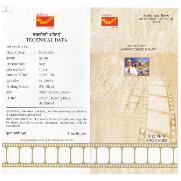 INDIA 2009 Harakh Chand Nahata Brochure