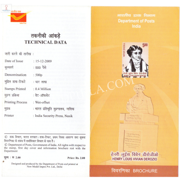 INDIA 2009 Henry Louis Vivian Derozio Brochure