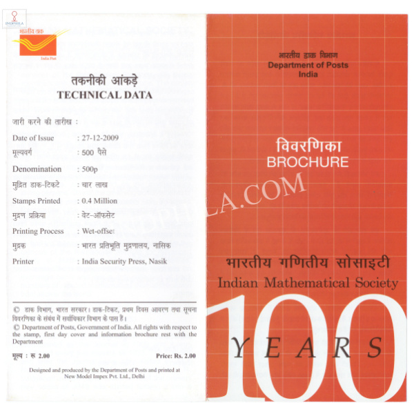 INDIA 2009 Indian Mathematical Society Brochure Dec