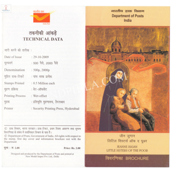 INDIA 2009 Little Sisters of the Poor Brochure
