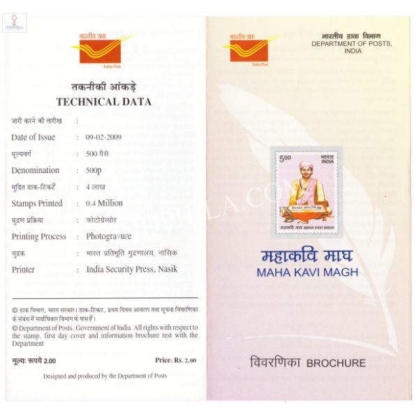 INDIA 2009 Maha Kavi Magh Brochure