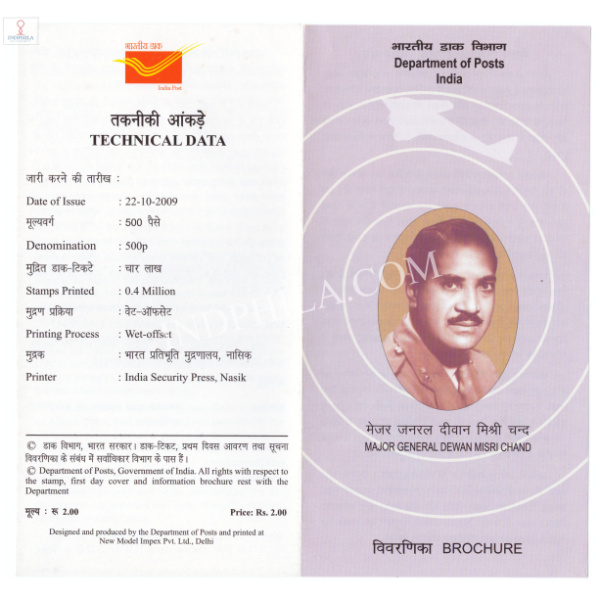 INDIA 2009 Major General Dewan Misri Chand Brochure