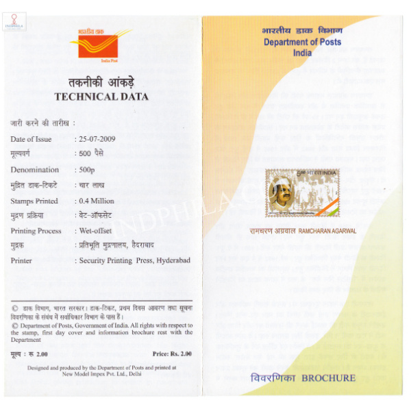 INDIA 2009 Ramcharan Agarwal Freedom Fighter Brochure