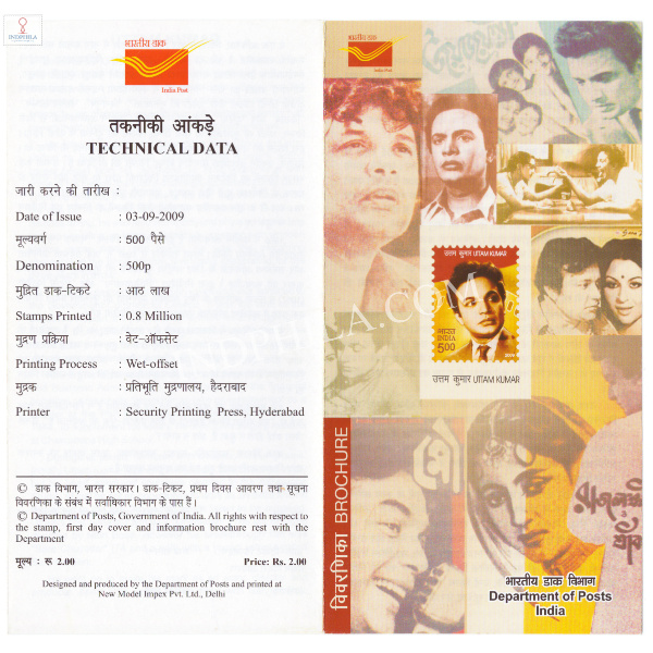 INDIA 2009 Uttam Kumar Birthday Commemoration Brochure