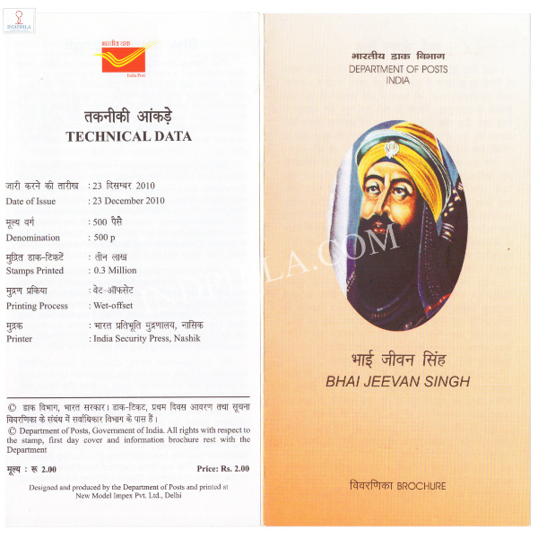 INDIA 2010 Bhai Jeewan Singh Brochure