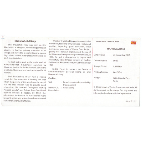 INDIA 2010 Bhausahib Hiray Brochure