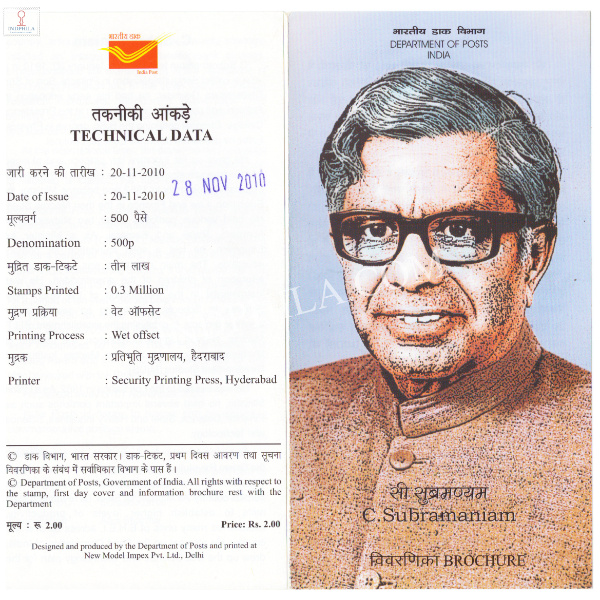 INDIA 2010 C Subramaniam Birth Centenary Brochure