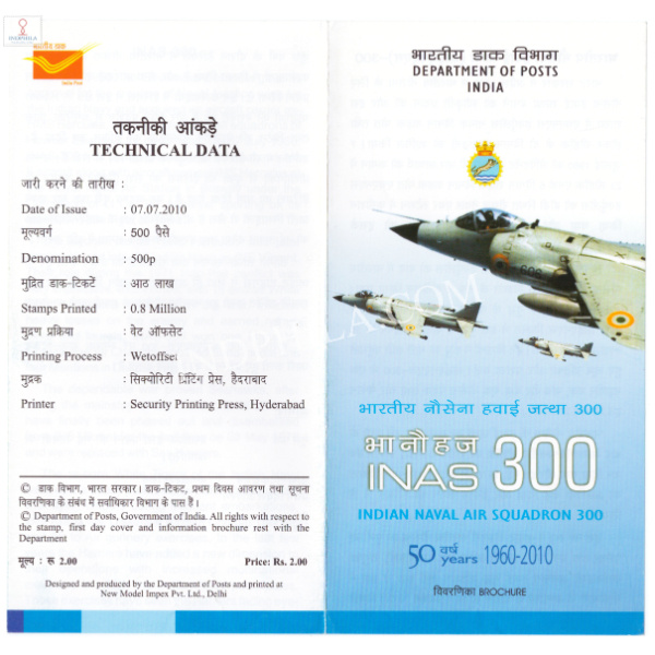 INDIA 2010 Indian Naval Air Squadr 300 Brochure