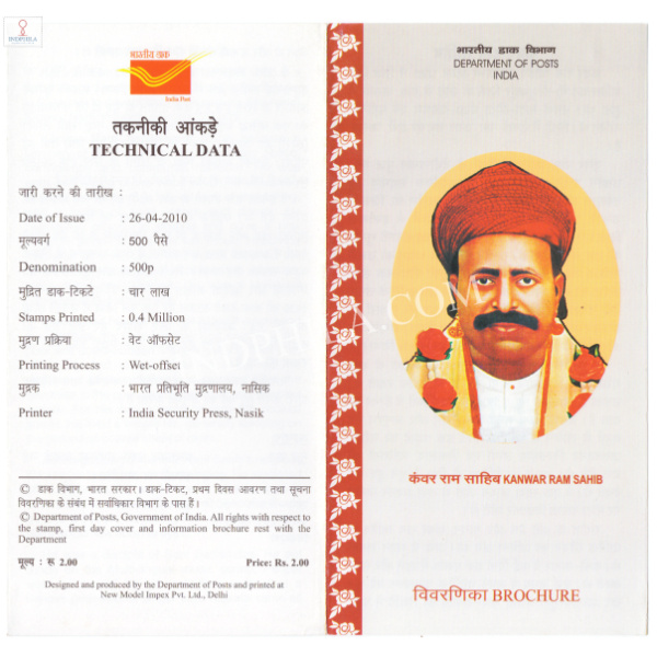 INDIA 2010 Kanwar Ram Sahib Brochure