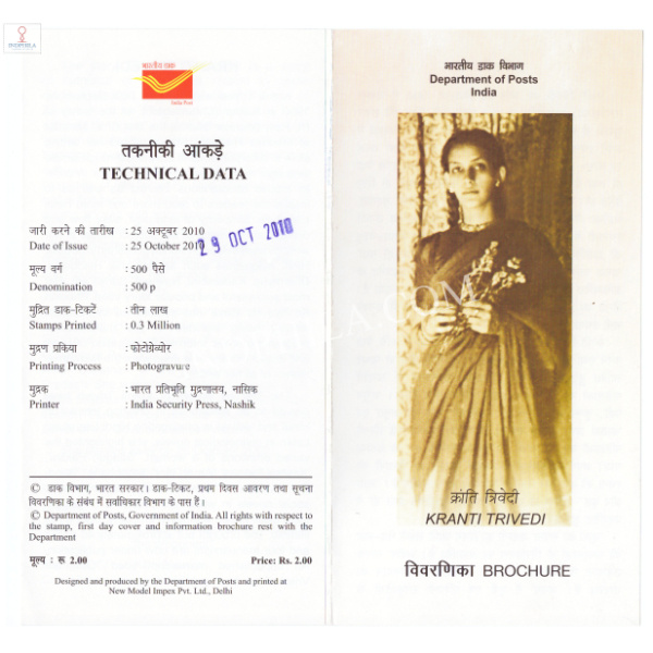 INDIA 2010 Kranti Trivedi Brochure
