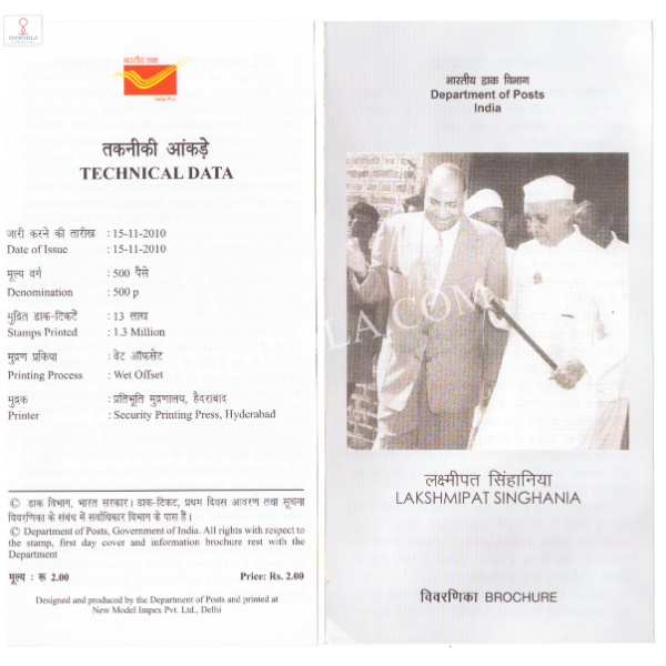 INDIA 2010 Lakshmipat Singhania Brochure