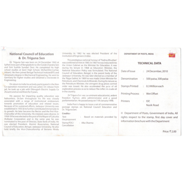 INDIA 2010 National Council of Education and Dr Triguna Sen Brochure