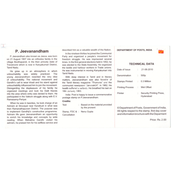INDIA 2010 P Jeevanandham Brochure