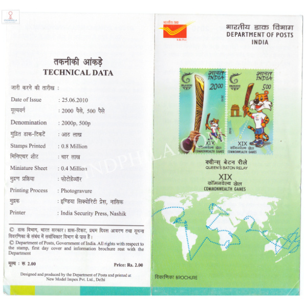 INDIA 2010 Queens Baton Relay XIX Commonwealth Games Brochure