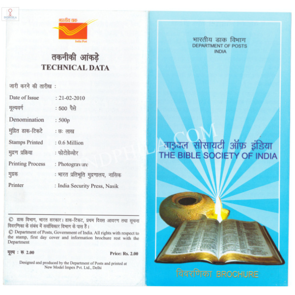 INDIA 2010 The Bible Society of India Brochure