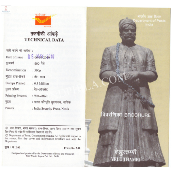 INDIA 2010 Veluthampi Brochure