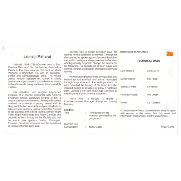 INDIA 2011 300th Birth Anniversary of Jaimalji Maharaj Brochure